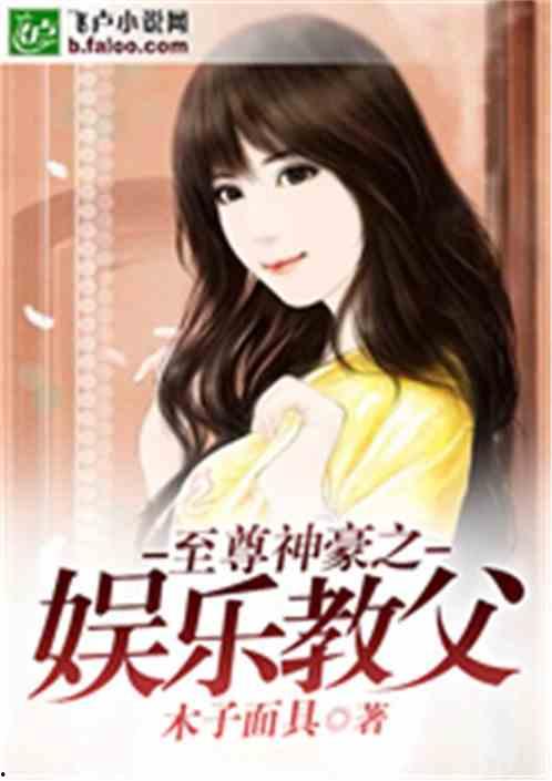 娱乐吃瓜酱吃货小说,吃瓜酱的吃货小说之旅