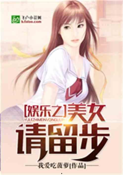 娱乐吃瓜酱吃货小说,吃瓜酱的吃货小说之旅