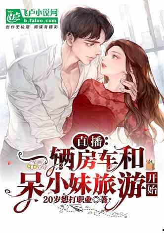 娱乐吃瓜酱大师小说,揭秘娱乐圈背后的秘密与真相