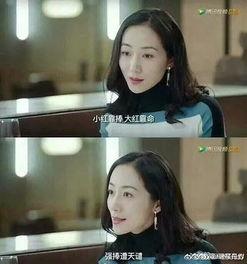 进娱乐圈为了吃瓜小说,从吃瓜小白到幕后推手的逆袭之路