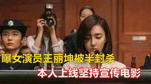 娱乐吃瓜女艺人被吐槽,吐槽不断，热度不减