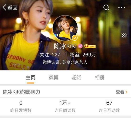 小气吃瓜娱乐圈小说,揭秘明星背后的秘密生活