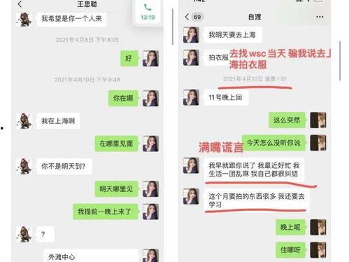 娱乐吃瓜酱霸道总裁衬衫,娱乐吃瓜酱的时尚解码