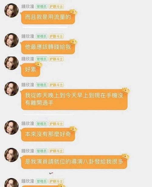 娱乐吃瓜酱留言板在哪,娱乐吃瓜酱留言板生成攻略