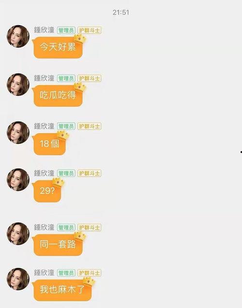娱乐吃瓜酱留言板在哪,娱乐吃瓜酱留言板生成攻略