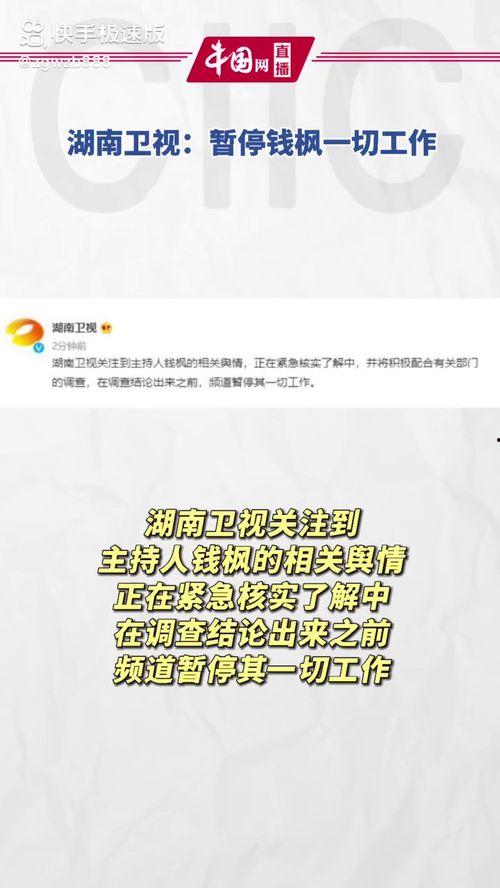 娱乐圈里的吃瓜文件,明星幕后真相大曝光