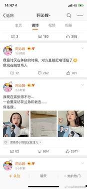 娱乐圈里的吃瓜文件,明星幕后真相大曝光