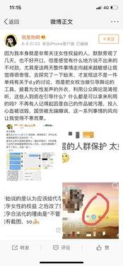 娱乐圈里的吃瓜文件,明星幕后真相大曝光