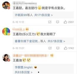 娱乐吃瓜名字怎么取,揭秘明星幕后故事