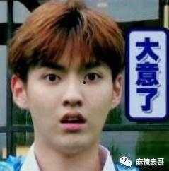 娱乐吃瓜君小鸡嘴,揭秘娱乐圈那些不为人知的幕后故事