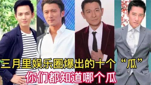 吃瓜娱乐圈三代,传承与变革的璀璨篇章