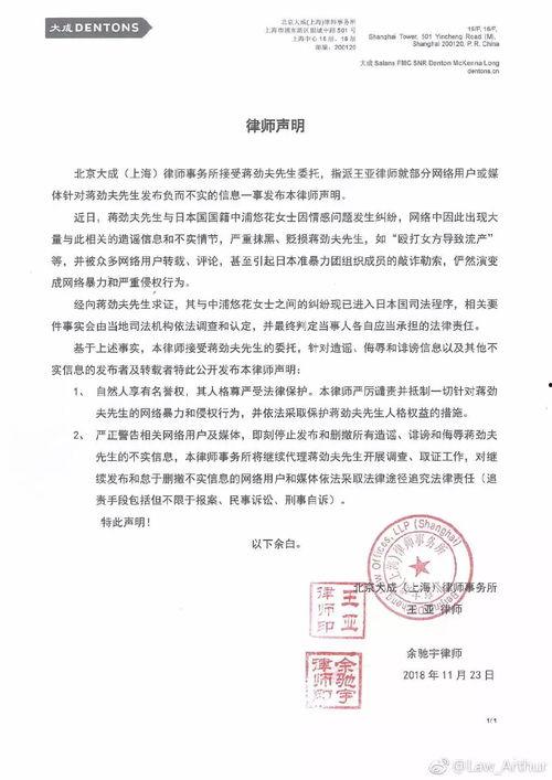 娱乐吃瓜酱自证,揭秘幕后真相与成长蜕变