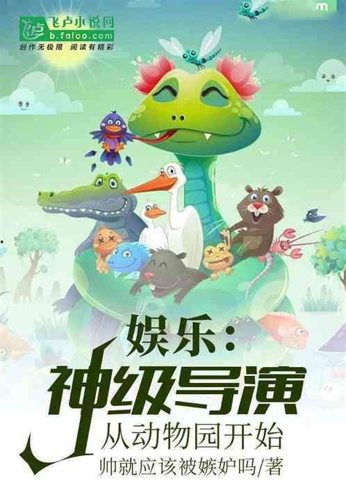 娱乐吃瓜小象小说免费阅读,揭秘娱乐圈背后的秘密