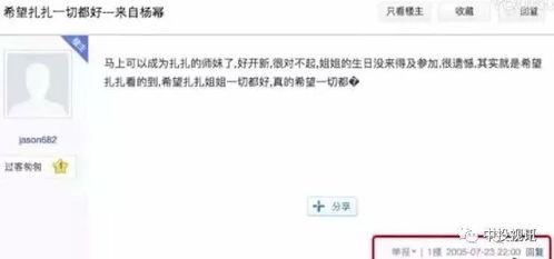 娱乐吃瓜闺蜜视频大全,闺蜜吃瓜视频大揭秘