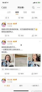 娱乐吃瓜娱乐圈直播间在线观看,娱乐圈直播间，吃瓜群众狂欢盛宴