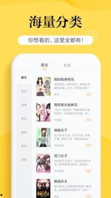 娱乐吃瓜教程下载百度云,教你如何下载百度云资源