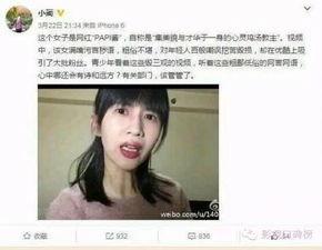 娱乐吃瓜酱洗碗视频播放,一场意想不到的美食盛宴