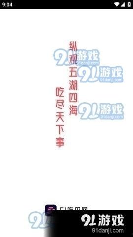 娱乐八卦吃瓜素材下载,明星幕后故事大曝光！