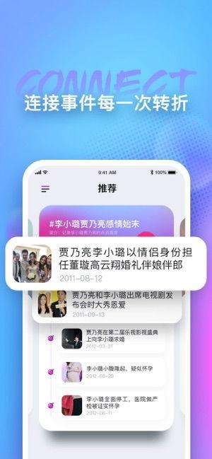 每天分享娱乐吃瓜的软件,揭秘热门软件分享最新娱乐圈动态