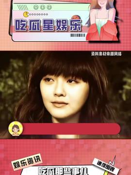 娱乐吃瓜酱河北,揭秘河北娱乐圈那些事儿