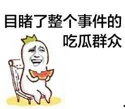 娱乐吃瓜酱如果经常失眠,揭秘失眠背后的秘密与应对策略