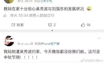 娱乐吃瓜骗局曝光,揭秘网络虚假新闻背后的真相