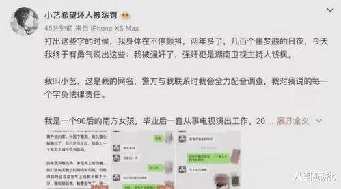 娱乐吃瓜酱出师表,穿越时空的出师表，笑谈三国英雄传奇