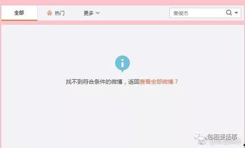吃瓜娱乐最新官网入口,畅享最新资讯，尽在掌握