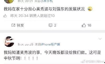 娱乐吃瓜骗局曝光,揭秘网络虚假新闻背后的真相