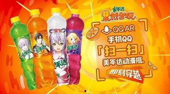 娱乐吃瓜酱礼品,解锁潮流娱乐新风尚