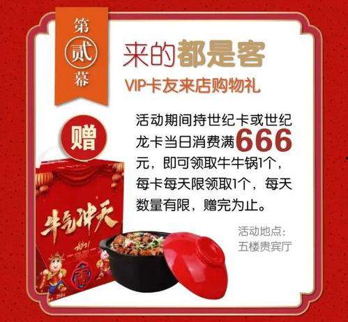 娱乐吃瓜酱礼品,解锁潮流娱乐新风尚