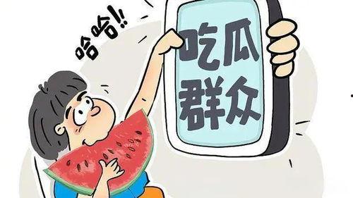 娱乐吃瓜酱侵权吗,版权问题引发行业关注