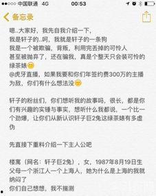 娱乐吃瓜酱 男朋友小说,揭秘男友小说中的甜蜜与秘密