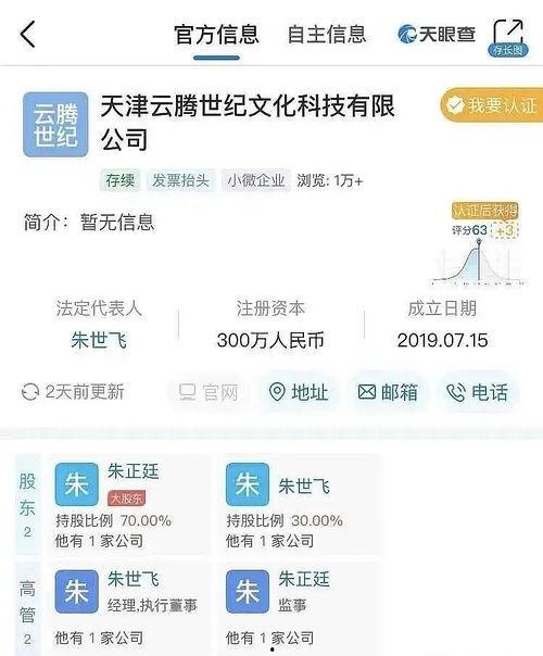 娱乐圈吃瓜流程,揭秘明星幕后故事，带你领略八卦风云