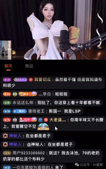 八卦直播娱乐吃瓜,娱乐吃瓜，揭秘娱乐圈幕后故事