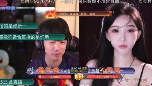 八卦直播娱乐吃瓜,娱乐吃瓜，揭秘娱乐圈幕后故事