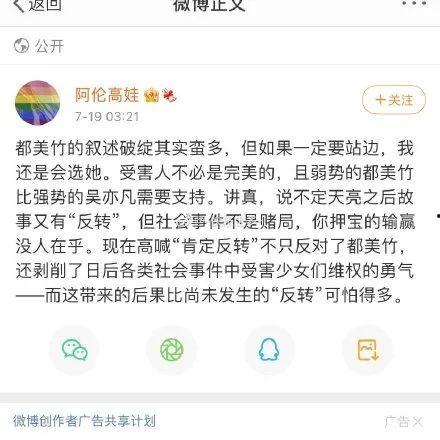 娱乐圈吃瓜话题,揭秘明星们的“瓜田”秘闻