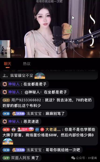娱乐吃瓜主播,娱乐界的“瓜王”传奇