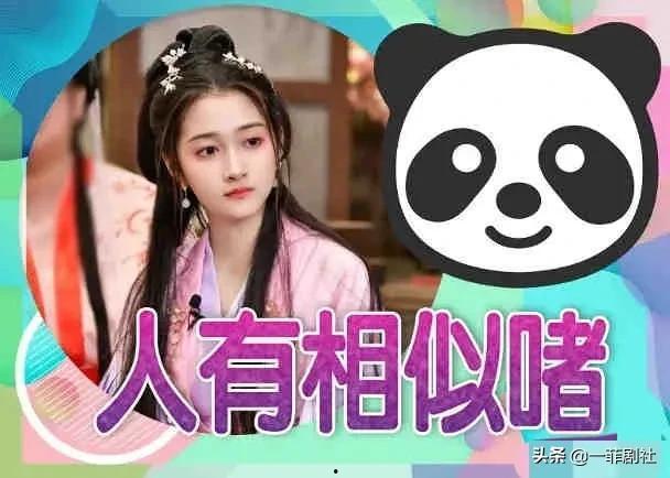 娱乐吃瓜酱取名大全最新,揭秘最新潮流昵称，解锁个性昵称新境界