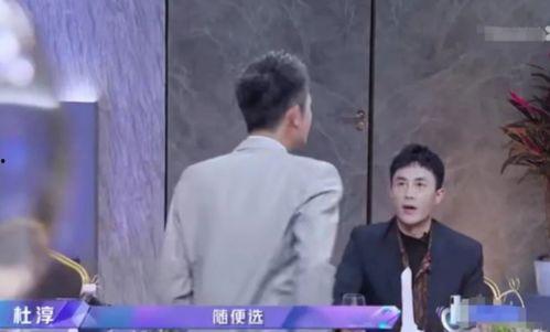 娱乐圈吃瓜男的,揭秘明星背后的故事与八卦