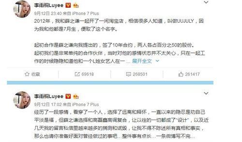 9月娱乐圈吃瓜翻车,吃瓜翻车事件盘点，明星隐私再遭曝光
