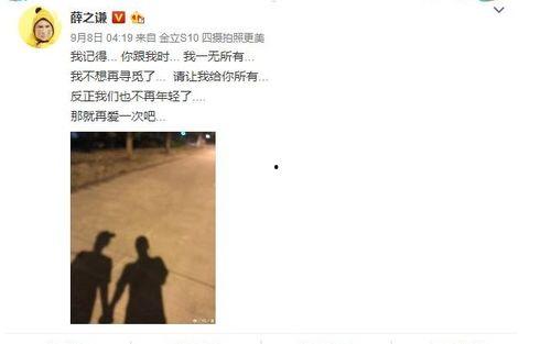 9月娱乐圈吃瓜翻车,吃瓜翻车事件盘点，明星隐私再遭曝光