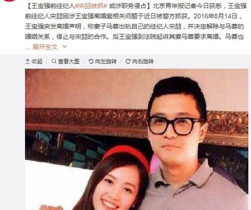 9月娱乐圈吃瓜翻车,吃瓜翻车事件盘点，明星隐私再遭曝光