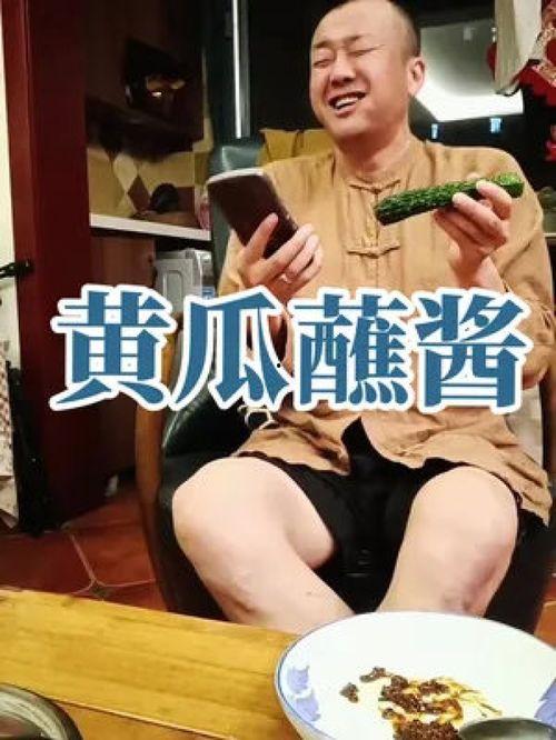 娱乐吃瓜酱这就是夏天,娱乐吃瓜酱带你领略这就是夏天的魅力