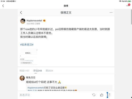 娱乐吃瓜账号是真是假,如何辨别娱乐吃瓜账号的真伪？