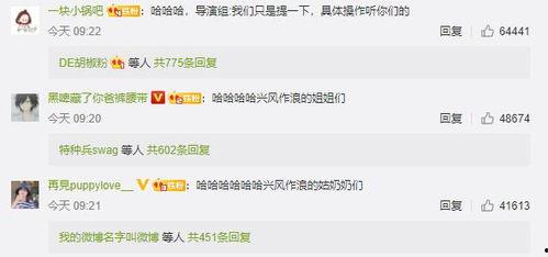 最新娱乐热点吃瓜文,明星恋情曝光，幕后真相竟如此惊人！