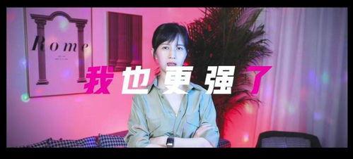 娱乐吃瓜酱创作原声视频,揭秘原声视频背后的故事与魅力