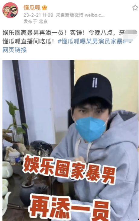 娱乐吃瓜君被点名,揭秘网络红人的崛起与争议