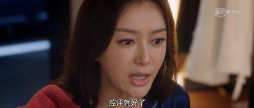 娱乐圈吃瓜预告视频下载,预告视频背后的惊人真相，吃瓜群众速来围观！