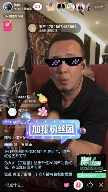抖音娱乐吃瓜的配音,娱乐八卦配音大揭秘